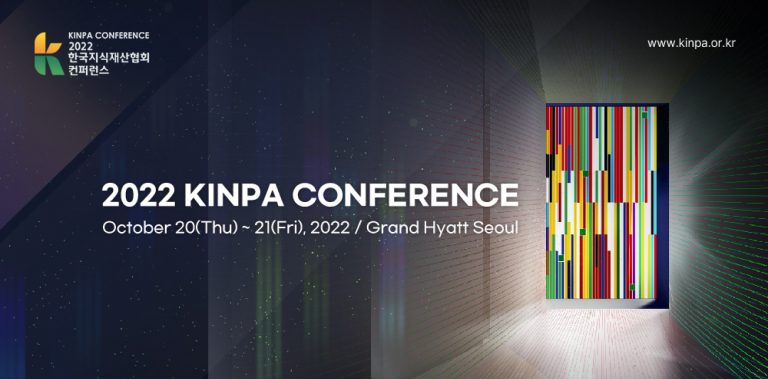 KINPA CONFERENCE 2022